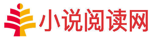 每日心情-最新小说推荐网站